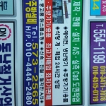 천안중고주방#26