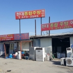 천안중고주방#20